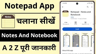 Notepad App Kaise Use Kare  How To Use Notepad App  Notepad  Notes And Notebook [upl. by Nissie]