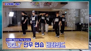 EVNNE 이븐 UGLY’ Dance Practice Behind The Scenes  ENGJPNCHNFRNVIETESP  EVNNEING [upl. by Irrahs725]