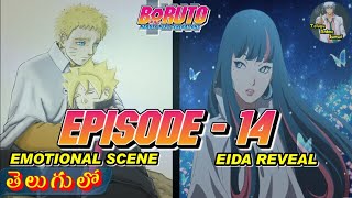 BORUTO EPISODE 14  CODE meets EIDA KAWAKI joins TEAM 7  Telugu Anime Sensei [upl. by Whitten]