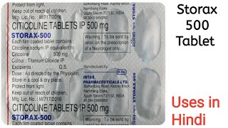 Storax 500 Tablet uses side effects and doses in Hindi [upl. by Jaffe]