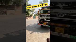 Tata Ultra t19 Price joshriders automobile tatamotors [upl. by Eiramac263]