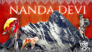 NANDA DEVI  Daughter of the Himalayas  Geography History and Mythology [upl. by Yerhpmuh]