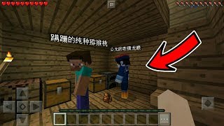 ПОДРОБНЫЙ ОБЗОР КИТАЙСКОГО Minecraft 020 на Android и IOS [upl. by Anjela]