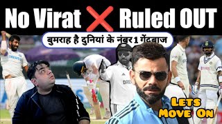 Virat को लेकर Lets Move On क्यों करना पड़ रहा है  India vs England 3rd Test Squad Announcement [upl. by Nizam718]