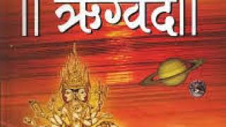 Rig Veda  Part9 Telugu  By MVNarasimha Reddy [upl. by Aldridge65]