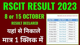 rscit result 2023 kaise dekhe how to check rscit result 2023 rscit October result 2023 kaise dekhe [upl. by Yrehcaz]