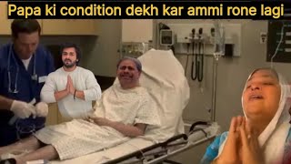 Papa Ki Condition Dekh Kar Ammi Rone Lagi Shoaib Be Emotional Ho Gay 😭 [upl. by Giulia]