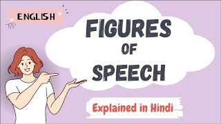 Figure of Speech in English Grammar [upl. by Thorfinn]