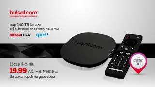 bulsatcom [upl. by Terpstra977]