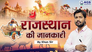 Geography of Rajasthan  राजस्थान का भूगोल  Rajasthan District  Rajasthan Geography by Khan Sir [upl. by Rotce]