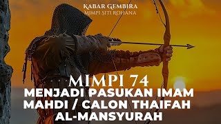 MIMPI 74 SITI ROHANA  MENJADI PASUKAN IMAM MAHDI  CALON THAIFAH ALMANSYURAH [upl. by Hadihahs]