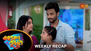 Akash Kusum  Weekly Recap 08 July  13 July Sun Bangla TV Serial  Sun Bangla Serial [upl. by Trubow111]