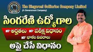 Singareni jobs full Notification 2024  Age Qualification Exam amp Application Process total details [upl. by Nailliw]