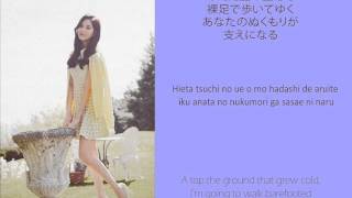 Girls Generation SNSD  DIVINE Lyrics Color Coded KanjiRomEng [upl. by Ajan942]