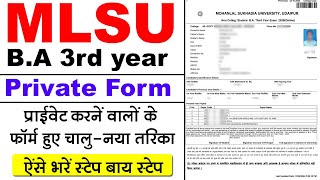 MLSU BA 3rd Year Private Form Kaise Bhare 2024  How to Fill MLSU Online Exam Form [upl. by Llewoh]