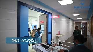 MEDICOVER HOSPITAL VIZAG [upl. by Frida]