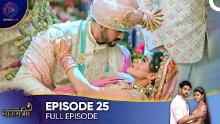 Ishq Ki Dastaan  Naagmani Episode 25  English Subtitles [upl. by Norman]