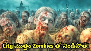 Zombie గా మారిన తండ్రి తన పిల్లలను తినడానికి Try చేస్తే28 Weeks Later 2007 Explained in Telugu [upl. by Nylarak]