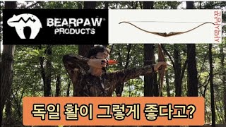 bearpaw bodnik desert hunter bow 명품활 베어파우 보드닉보우 베어보우 데저트헌터 원피스 리커브보우 [upl. by Nealah454]