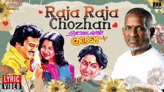 Raja Raja Chozhan Lyric Video  Rettai Vaal Kuruvi  Ilaiyaraaja  Mohan  K J Yesudas  Mu Metha [upl. by Shaine869]