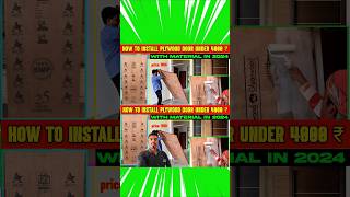 Plywood Flush Door price under 4000 plywood sheet price shortsvideo viral [upl. by Chilt572]