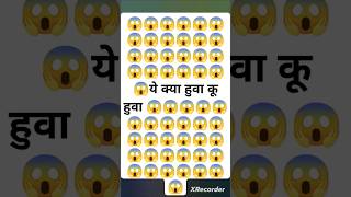 ये क्या होगया😱shortstrendingviralvideoscricketviralvideonewsliveyoutubeshortsytshorts [upl. by Gamin641]