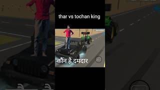 Thar vs tochan king full tochan song tochan ka tochan नीशु song [upl. by Shakti]