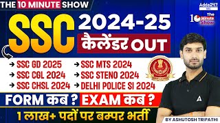 SSC New Calendar 202425 Full Details 🔥 SSC Exam Details in Hindi  10 Minute Show by Ashutosh Sir [upl. by Dickman999]