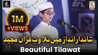 All India Musabeqa Hifz E Quran Kareem Bhiwandi 2024  کل ہند مسابقہ حفظُ القرآن الکریم [upl. by Zenobia]