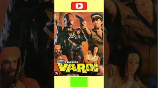 Sunny deol ll vardi movie song ll teri hifazat meri hifazat karti hai vardi song ll shorts short [upl. by Rica]