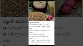 Bulrush millet useshealthyfoodhealthyeatingtelugu shorts [upl. by Akiria38]