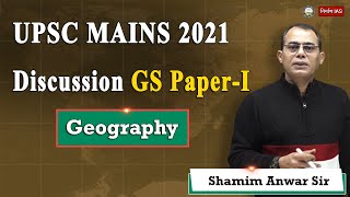 UPSC MAINS GS PAPER  I DISCUSSION GEOGRAPHY with Shamim Anwar Sir  NIRMANIAS [upl. by Diena]