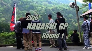 2016 はだしGP Rd1ﾐﾄﾞﾙクラス 決勝 [upl. by Dianthe121]