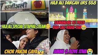 Haji Ali Dargah urs 558🙌 Ammi q roye itna😭 Chor pakda gaya😨 Sitaphal Fresh Cream😋 SabrinaampZaiba vlog [upl. by Suired316]