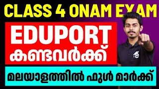 Class 4 Onam Exam  Eduport കണ്ടവർക്ക് മലയാളത്തിൽ ഫുൾ മാർക്ക് [upl. by Ellecrad]