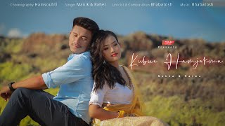 KUBUI HAMJAKMA  OFFICIAL KOKBOROK MUSIC VIDEO 2024  NOKHA amp RAIMA  MANIK  RAHEL [upl. by Agamemnon]