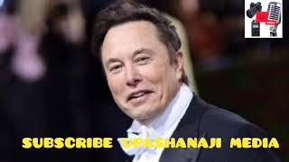 Atakachonufaika Bilionea Elon Musk [upl. by Foote]