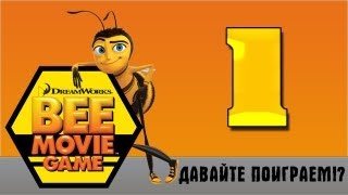 Прохождение Bee Movie Game  Давайте поиграем [upl. by Loralee539]