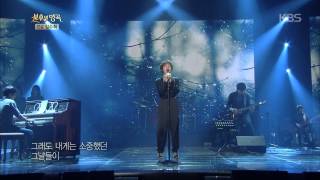 HIT 불후의 명곡2박기영 멍에 열창…김수희편 최종우승20150228 [upl. by Krys]