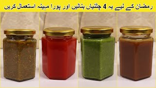 4 Make amp Store Chatney For Ramzan  Ramadan Special Chatni Recipes  Homemade Chutney Recipes [upl. by Philoo]