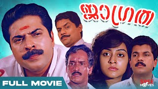 Jagratha Malayalam Full Movie  CBI Diary  Mammotty  Jagathy  Mukesh movie malayalamfullmovie [upl. by Cockburn]