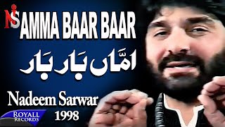 Nadeem Sarwar  Amma Baar Baar Gala 1998 [upl. by Woodford]