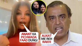 Aukat Me Reh 🤯 Mukesh Ambani got furious when Rakhi Sawant insulted his son Anant Ambanis Fatness [upl. by Sal]