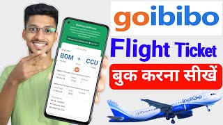 Goibi go flight Ticket booking kaise karen I flight ticket booking goibibo I how to book flight [upl. by Aneret]