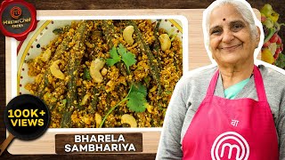 Gujju Bens famous Bharela Sambhariya Recipe I भरेला सांभरिया रेसिपी I ભરેલા સંભારીયા રેસીપી [upl. by Tterraj]