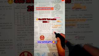 🔥 SSC MTS Book Test series 2024 🎯 SSC aspirants 📚📒 test testseries mts ssc shorts upsc [upl. by Farmelo431]