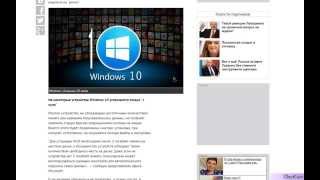 Почему не следует обновляться до Windows 10 [upl. by Nipha]