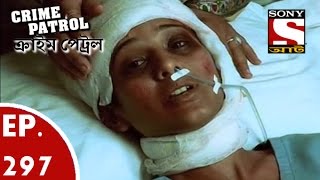 Crime Patrol  ক্রাইম প্যাট্রোল Bengali  Ep 297  A Nation Awakens Part2 [upl. by Genia]