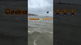 இயற்கையைஒன்னும் பண்ணமுடியாது sorry its not chennai cyclone rain viral shorts [upl. by Bamford]