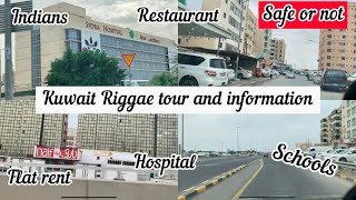 A visit to Riggae Kuwait  Riggae Tour amp information  Rent flat food grocery hospitals safety [upl. by Luke122]